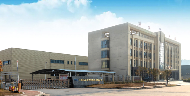 Jiangxi Hongjiu New Material Technology Co., LTD.